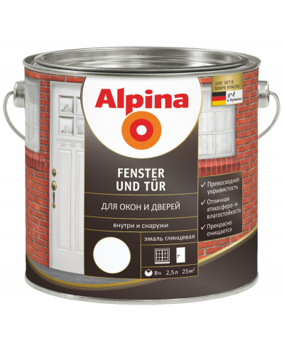 Эмаль для окон и дверей белая Alpina Fenster und Tur 0,75л