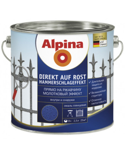 Емаль алкідна кольорова з молотковим ефектом Alpina Direkt auf Rost Hammerschlageffekt (чорний) 2,5л