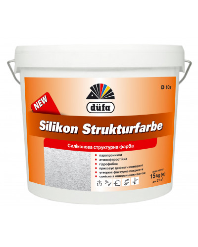 Краска структурная силиконовая Silikon Strukturfarbe Dufa D 10s 15кг