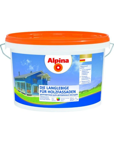 Фарба універсальна акрилова для дерева Alpina Die Langlebige fur Holzfassaden B1 2,5л