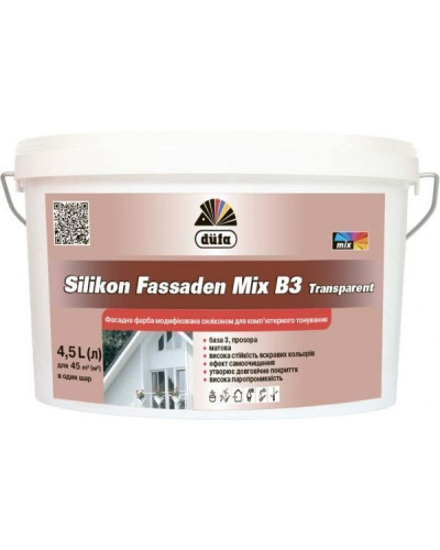 Фарба фасадна Dufa Silikon Fassaden Mix B3 transparent 4,5л