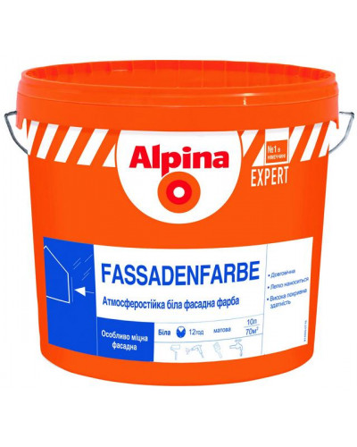 Фарба фасадна Alpina EXPERT Fassadenfarbe 10л