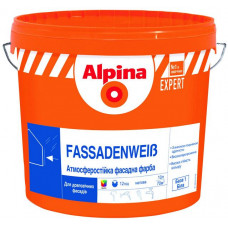 Фарба фасадна Alpina EXPERT Fassadenweis B1 10л