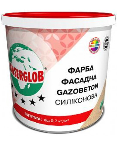 Фарба фасадна GAZOBETON СИЛІКОНОВА ANSERGLOB 28кг