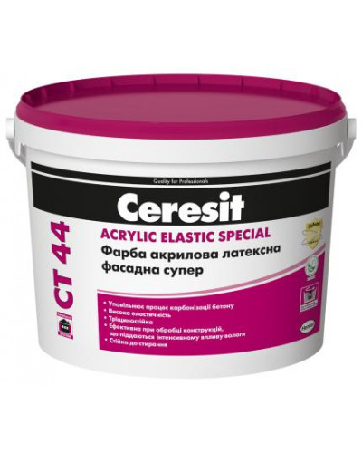 Краска латексная супер Ceresit СТ44 10л ACRYLIC ELASTIC SPECIAL