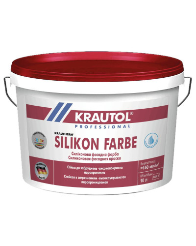 Краска силиконовая Krautol SilikonFarbe B1 10л