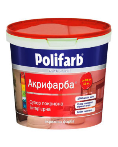 Polifarb Акріфарба 14кг