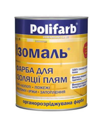 Polifarb Ізомаль фарба 1,1кг