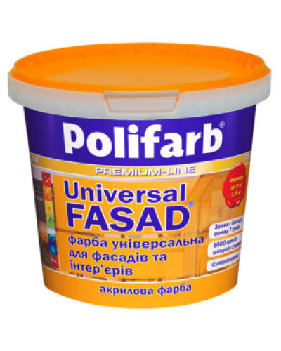 Polifarb UNIVERSAL Fasad фарба 7кг