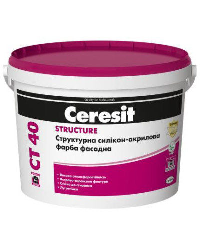 Структурная силикон-акриловая Ceresit СТ40 10л STRUCTURE 