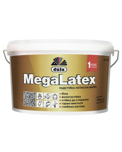 Фарба надстійка Dufa MegaLatex D120 14 кг