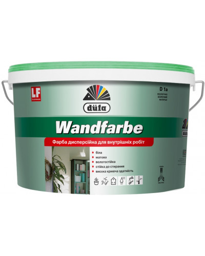 Краска гипоалергенная DUFA D1а Wandfarbe 7кг