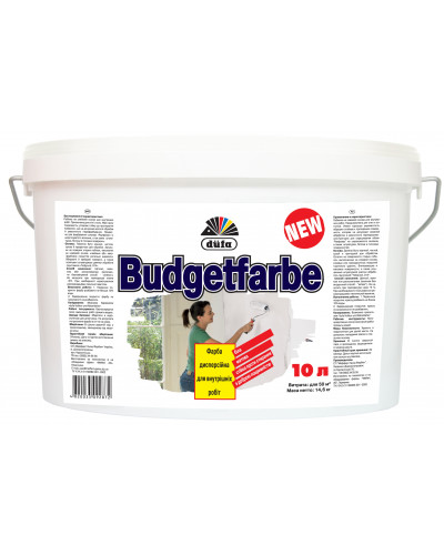 Краска интерьерная MGF Budgetfarbe 10л