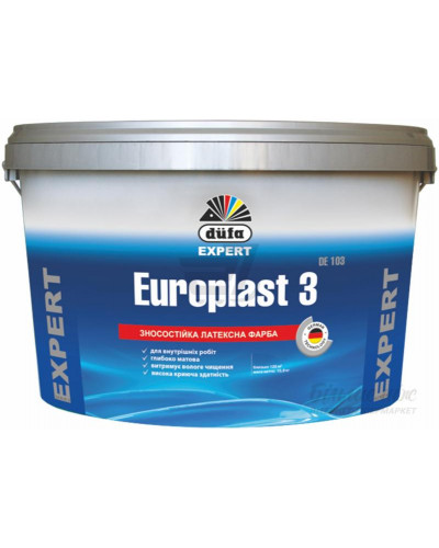 Фарба зносостійка латексна DUFA Expert Europlast 3 10л