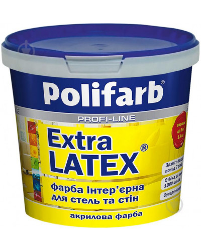 Polifarb ЕкстраЛатекс фарба 14кг