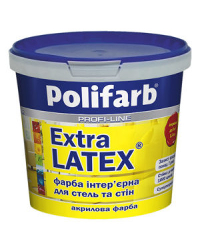 Polifarb ЕкстраЛатекс фарба 7кг