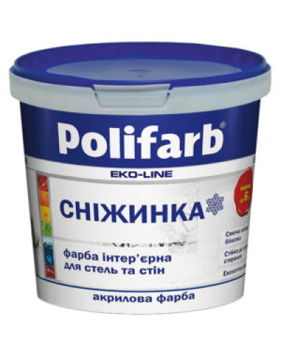 Polifarb Сніжинка 12,5 кг
