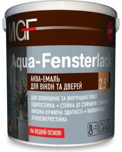 Акваэмаль для окон и дверей Aqua-Fensterlack MGF 0,75л