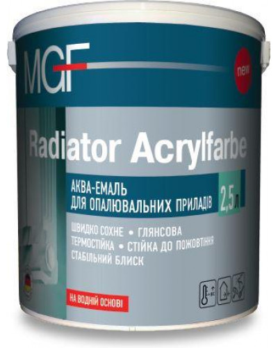 Акваемаль для опалювальних приладів MGF 0,75 л