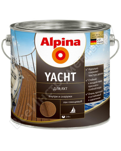 Лак для яхт алкидный глянцевый Alpina Yacht 10л