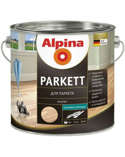 Лак паркетний алкідний посилений поліуретаном Alpina Parkett матовий 2,5л