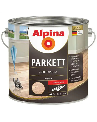 Лак паркетный алкидный усиленный полиуретаном Alpina Parkett GL глянцевий 2,5л