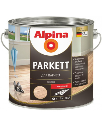 Лак алкідний паркетний посилений поліуретаном Alpina Parkett GL глянцевий 5л
