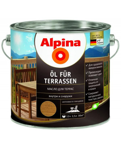 Олія водовідштовхувальна для дерева Alpina Oel Terrassen Hell/світл. 0,75л