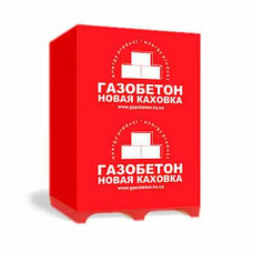 Газобетон 100х200х600 Каховка 1,8м³