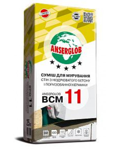 Кладочна суміш для газобетону Anserglob ВСМ11 25кг