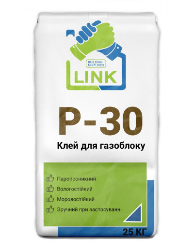 Клей для газоблока Link Р-30 25 кг