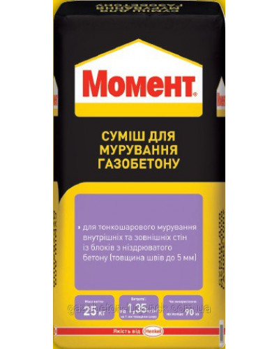 Суміш для кладки газобетону Момент 25кг