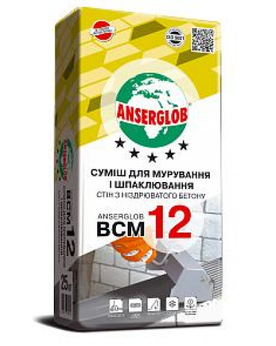 Смесь для кладки и шпаклевания газобетона Anserglob ВСМ12 25кг 