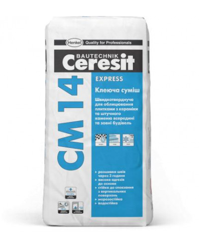 Быстротвердеющая клеящая смесь Ceresit СМ14 Express 25кг
