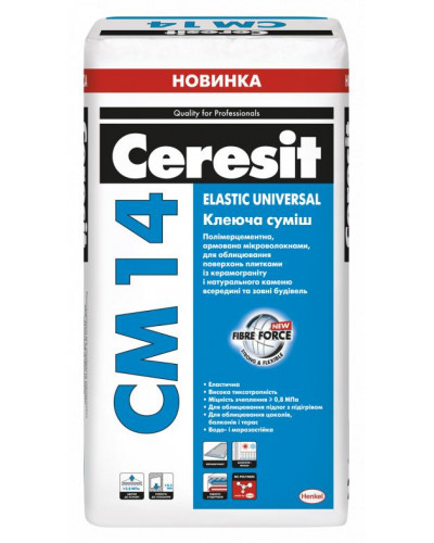 Эластичная клеящая смесь для плитки Ceresit СМ14 Elastic Universal 25кг
