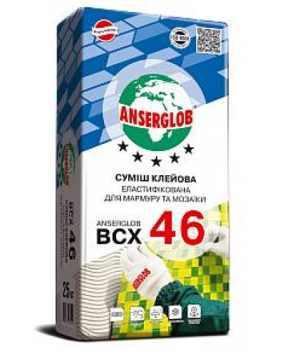 Клей для мармуру Anserglob ВСХ46 25кг (білий)