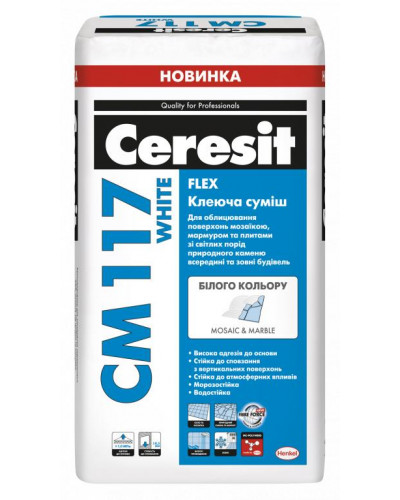 Клей для мрамора и мозайки Ceresit СМ 117 white 25кг