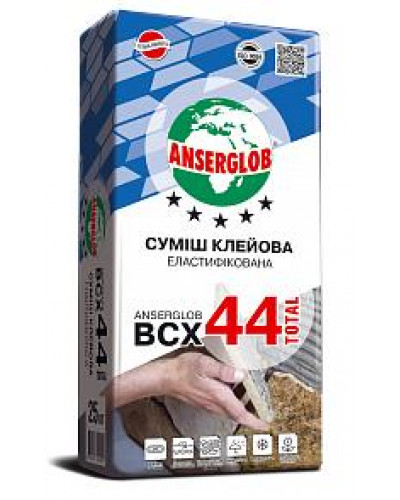 Клей еластичний для плитки Anserglob ВСХ44 25кг TOTAL
