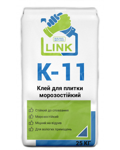 Клей для плитки морозостойкий Link K-11 25 кг