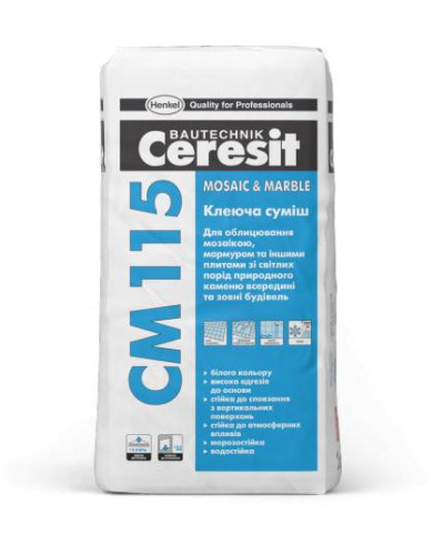 Клеящая смесь для мрамора Ceresit СМ115 25кг Mosaic Marble