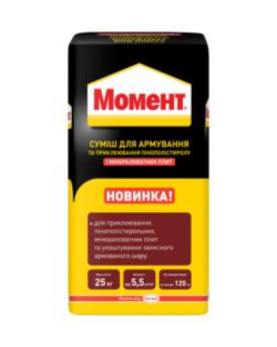 Суміш для приклеювання та армування ППС та МВ Момент 25кг