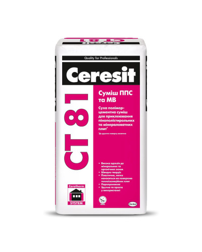 Смесь для приклеивания ППС и МВ Ceresit СТ81 25кг