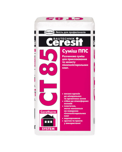 Смесь для защита ППС Ceresit СТ85 25кг 