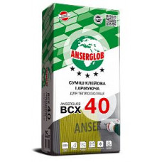 Суміш клейова та армуюча Anserglob BCX40 25кг (Зима *С)