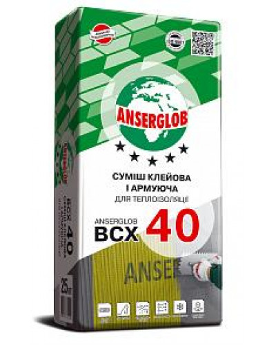 Суміш клейова та армуюча Anserglob BCX40 25кг (Зима *С)