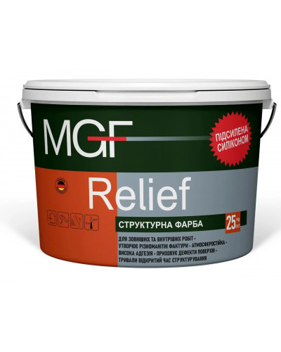 Фарба Структурна MGF Relief 25кг