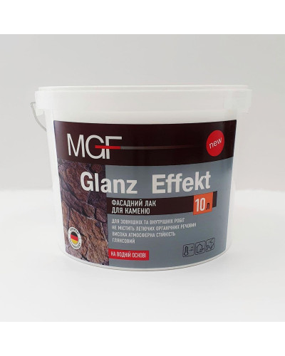 Лак по каменю MGF Glanz Effekt 10л