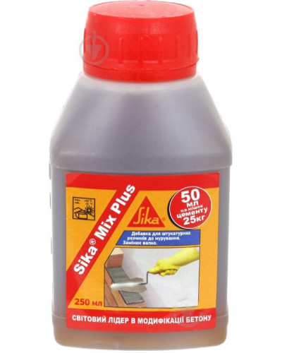 Sika MixPlus 0,25 мл