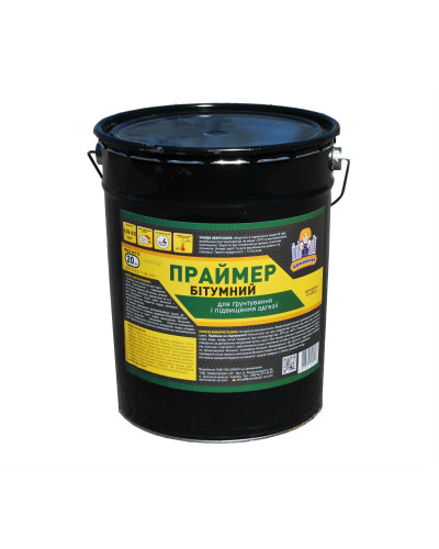 Праймер бітумний ALPITEC 20л