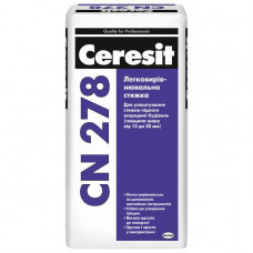 CN 278/25 Легковирівнювальна стяжка